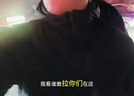 吉林一火车站前出租车司机威胁游客？当地回应