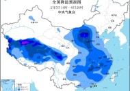 中央气象台发布蛇年首个寒潮预警：南方局地降温可超10℃