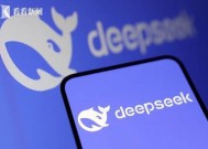 美国三大巨头宣布接入DeepSeek！NASA却下禁令