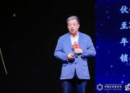 传统企业为什么要转型？居然智家汪林朋：原来的商业模式面临重生再造