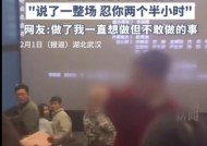 男子电影结束后怒斥后排观众，别再将影院视为“私人包厢”