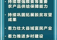 首提“农业新质生产力”一号文件释放了哪些新信号？