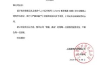 紧绷的网络世界承受不了一句“微胖”